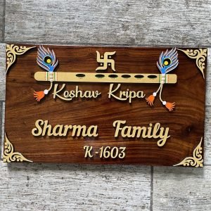 Deity Name Door Sign