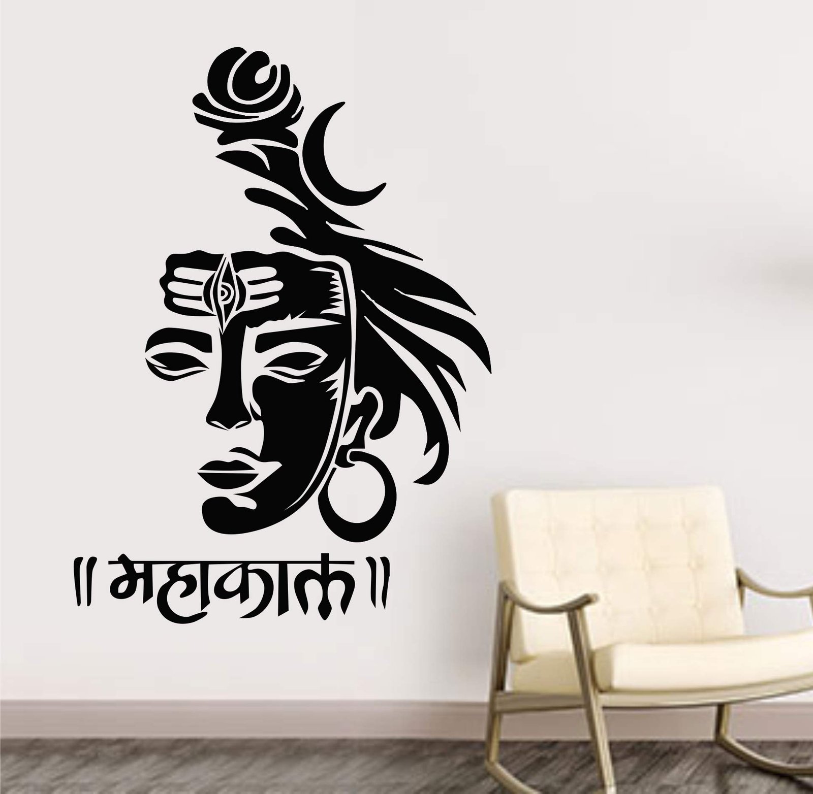 Mahakal Face Wall Art