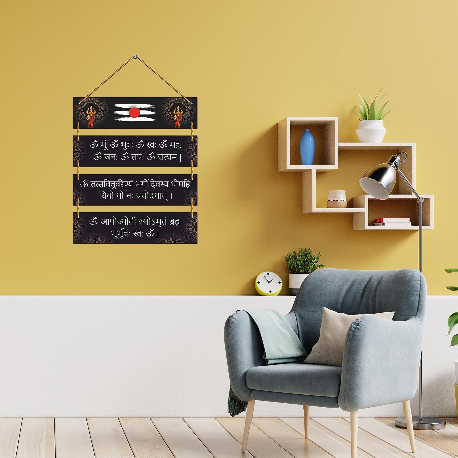 Gayatri Mantra Wall Plaque